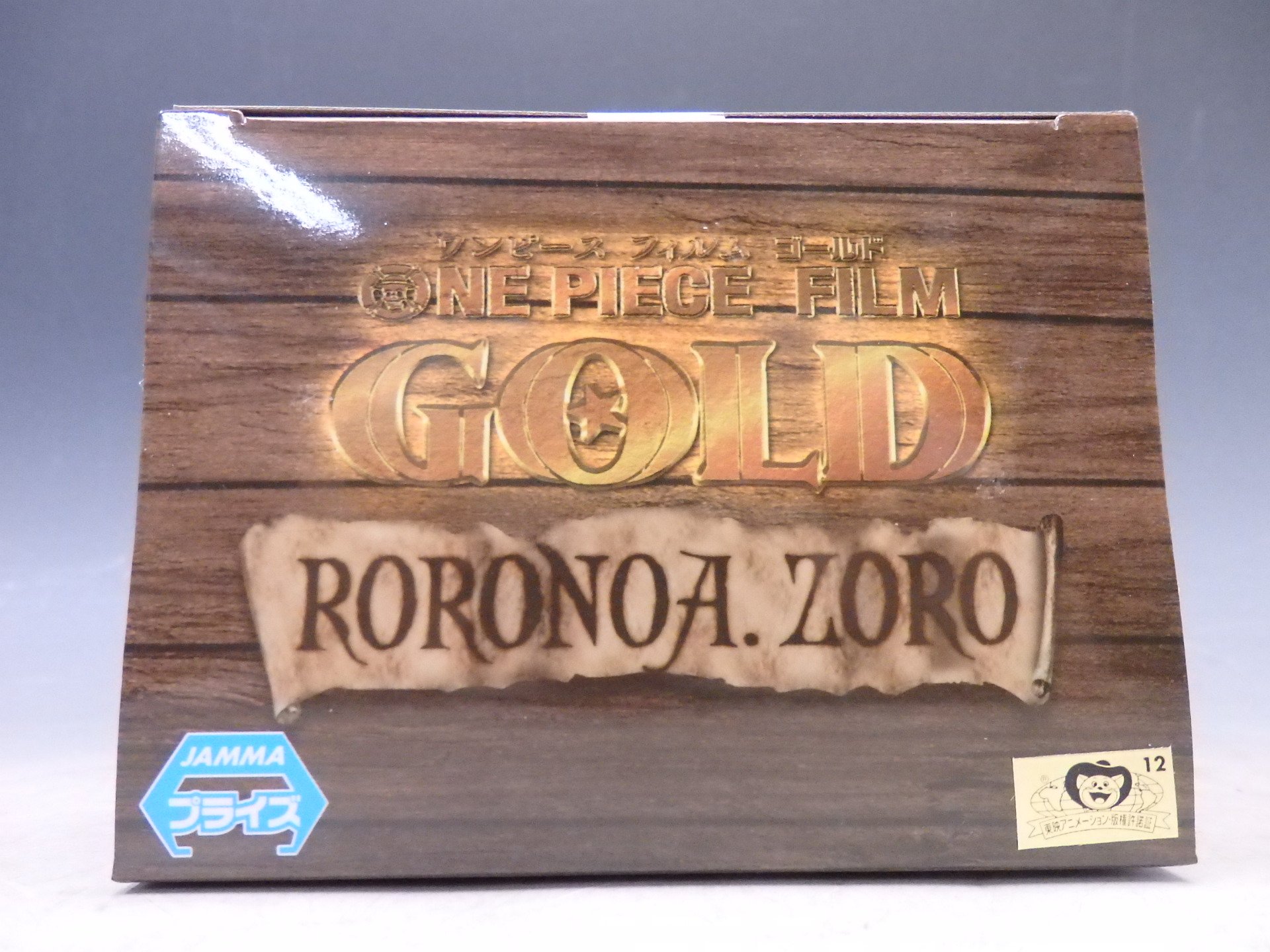ONE PIECE FILM GOLD DXFフィギュア 3体セットナムコ限定品 Amazon | ワンピース DXF~THE GRANDLINE MEN~ONE PIECE FILM